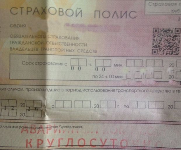 Более 8 миллионов рублей мошенники получили от страховых компаний