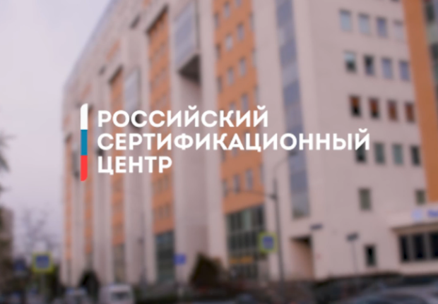 Почему сертификация товаров важна: виды, процедура и практические последствия