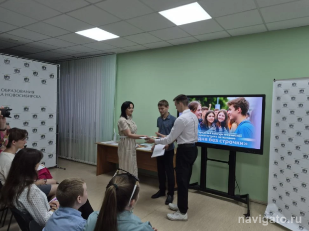 Два старшеклассника с ОбьГЭС победили в городском конкурсе юнкоров