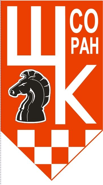 В Шахматном клубе СО РАН традиционно отметили День России