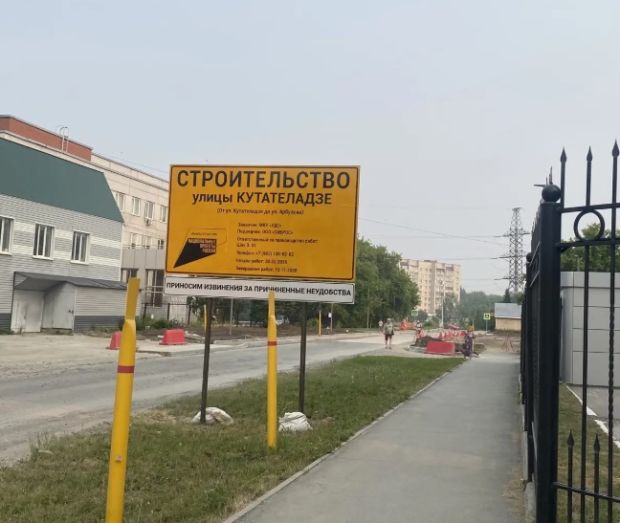 Идёт подготовка к строительству дороги Академгородок – Кольцово