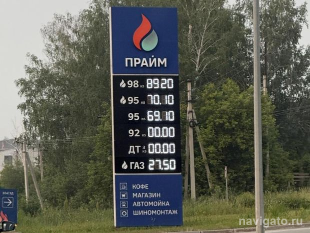 Отпуск топлива могут ограничить на новосибирских АЗС