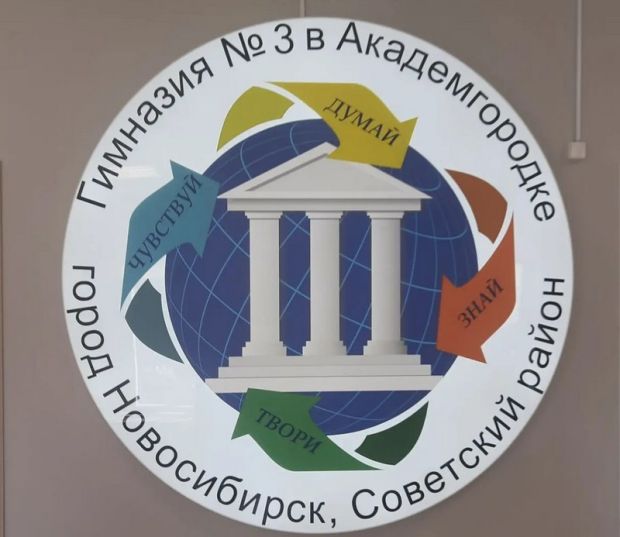 В Советском районе почти в два раза выросло число стобалльных результатов по ЕГЭ