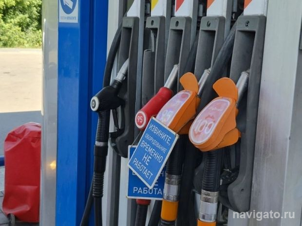 В Новосибирской области запретили продавать бензин лицам до 18 лет