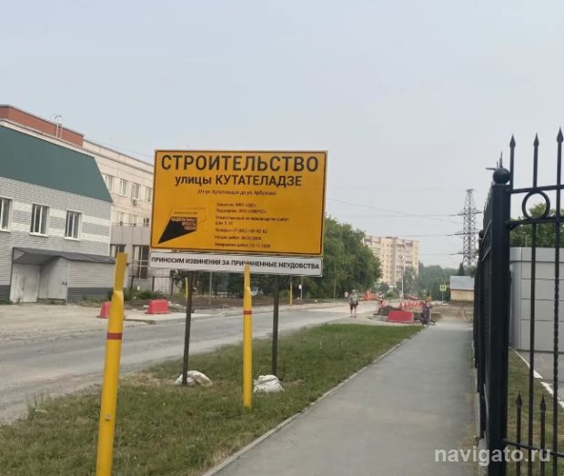 Мэрия вновь ищет подрядчика для строительства дороги Академгородок – Кольцово