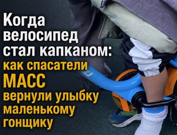 На ОбьГЭС спасатели пришли на помощь малышу