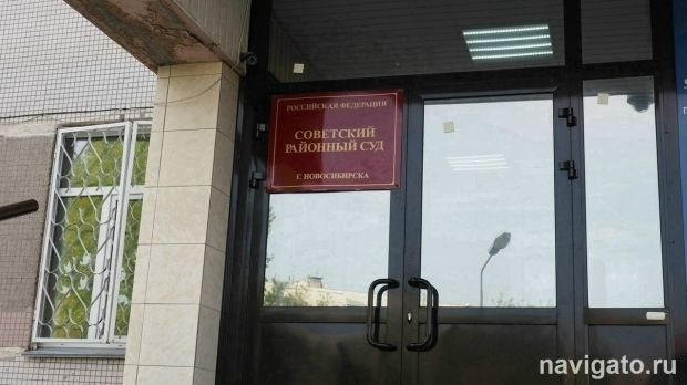 Бывшего директора Центра Мешалкина отправили под домашний арест