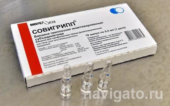 В регионе стартовала прививочная кампания
