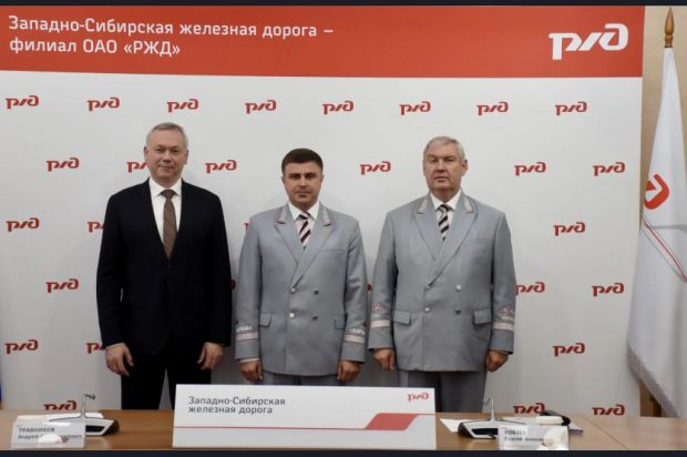 Коллектив Западно-Сибирской железной дороги возглавил Евгений Вейде