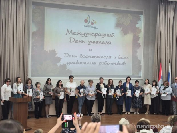 Глава Советского района поздравил учителей с профессиональным праздником